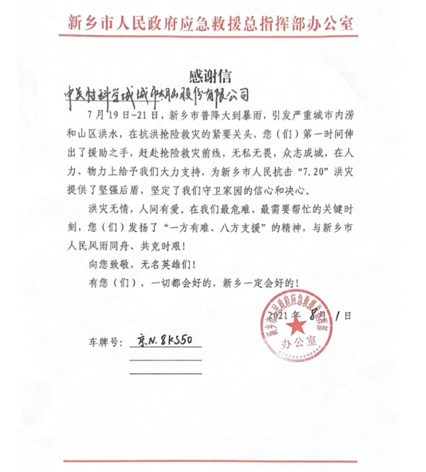 1-210P5092542D5.png