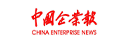 中国企业报.png