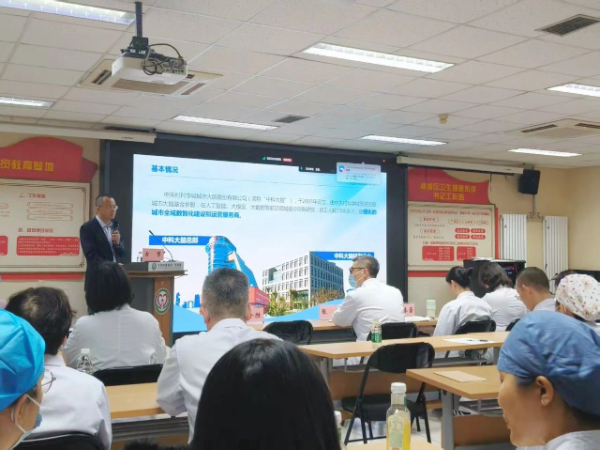 中科大脑受邀为北京市西城区广外医院开展人工智能专题培训