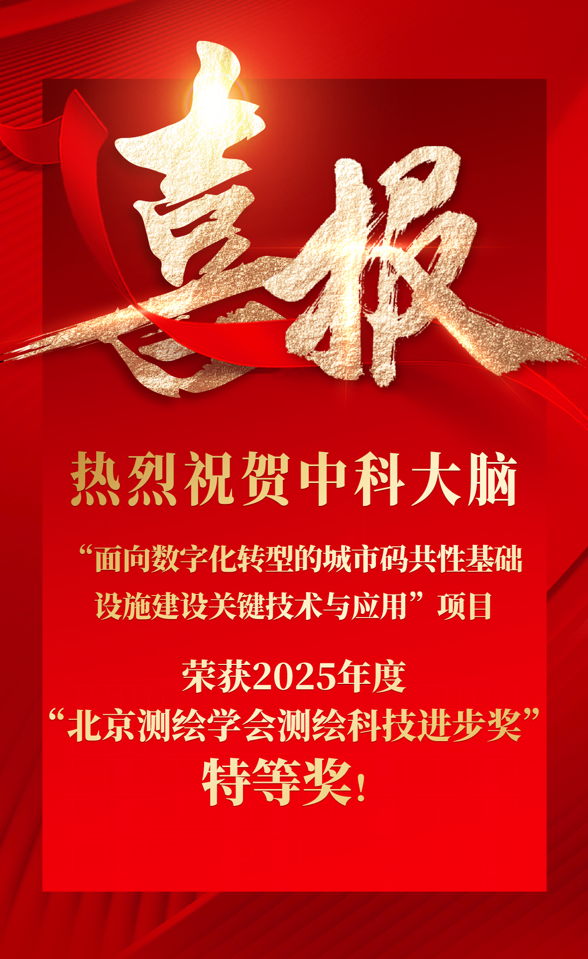 微信图片_2025-12-01_152930_000.png