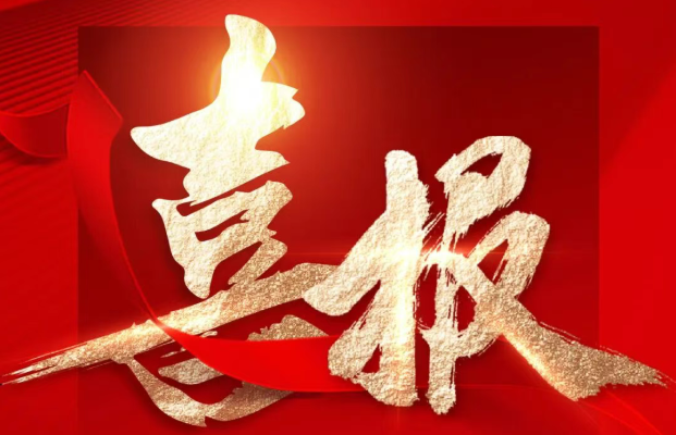 中科大脑“慧眼”产品荣获2026人工智能应用创新优秀成果奖