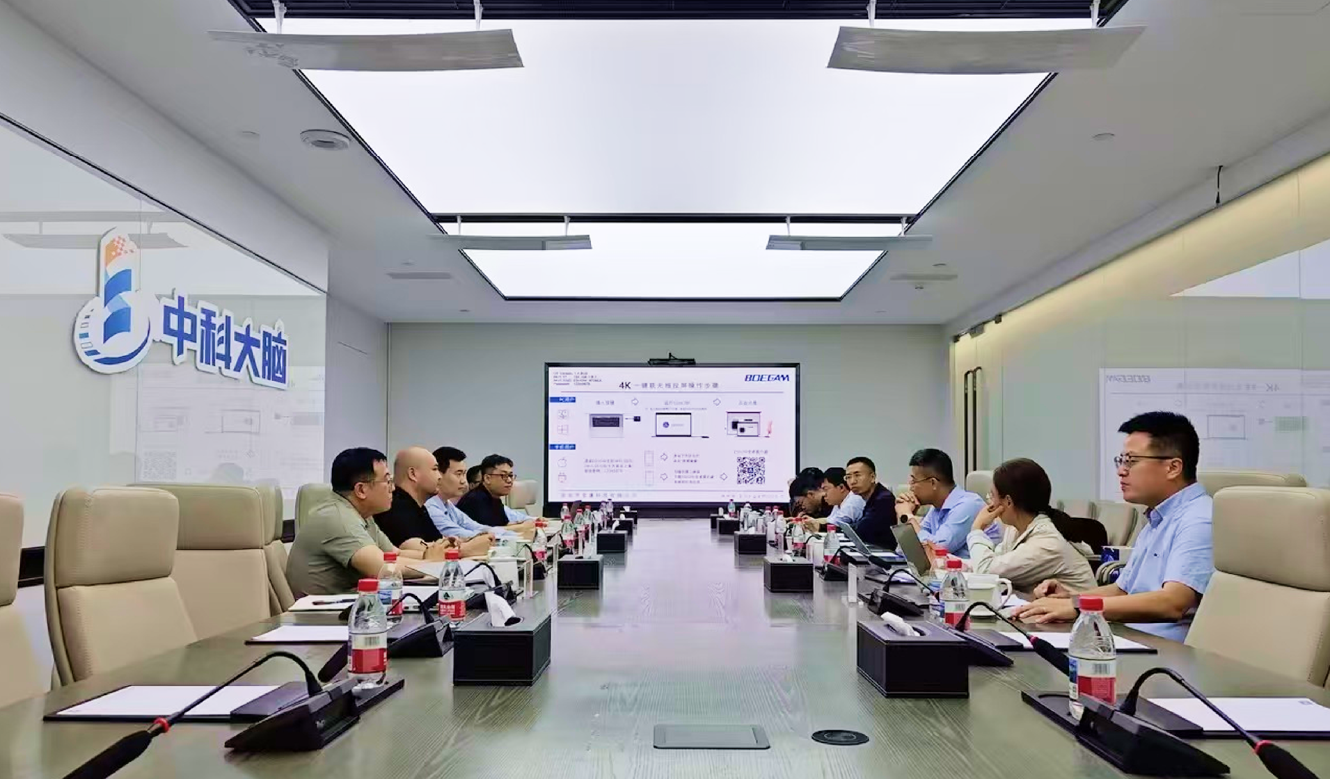中公高科到访中科大脑参观交流，共探合作新机遇