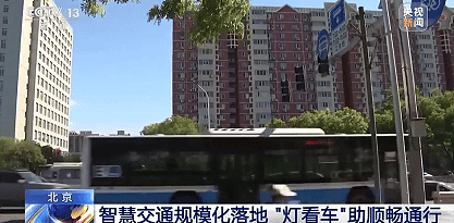 央视新闻点赞！中科大脑“双智”交通场景迎来规模化落地！