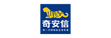 奇安信