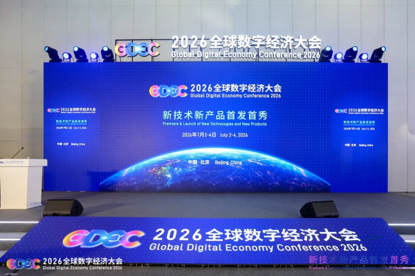 微信图片_2026-07-05_232139_056.png