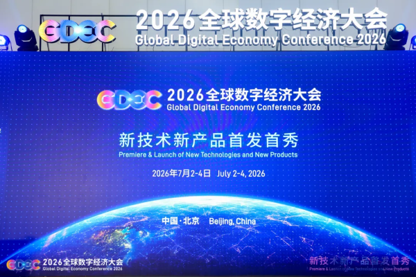 微信图片_2026-07-06_000113_547.png