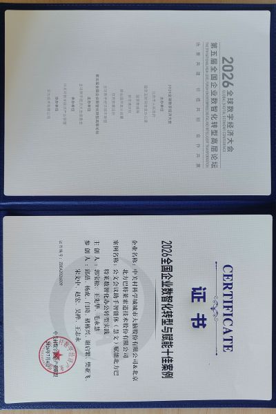 微信图片_20260705090613_6400_25.jpg