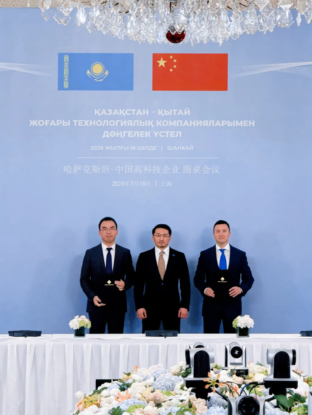 微信图片_2026-07-23_100344_560.png