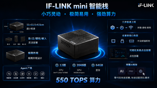 微信图片_2026-08-18_094903_531.png