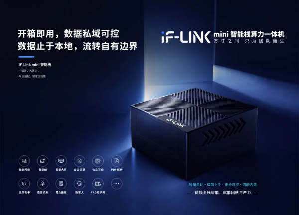 微信图片_2026-08-18_094955_154.png