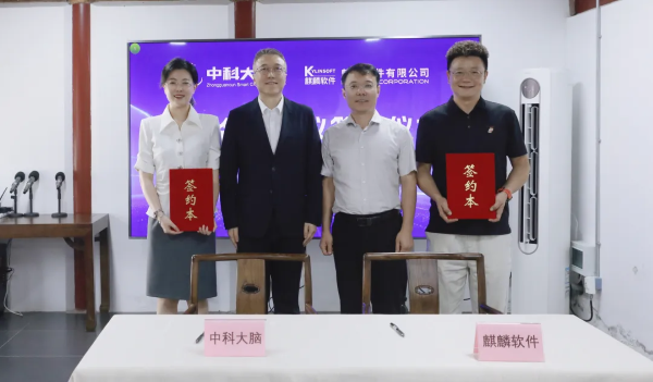 微信图片_2026-08-18_101537_742.png