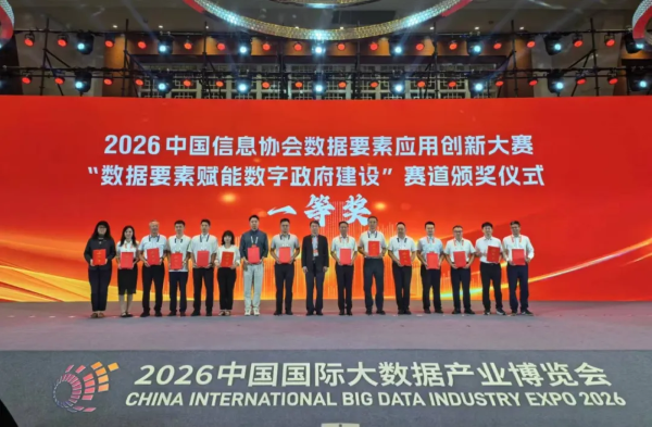 微信图片_2026-09-02_095000_205.png