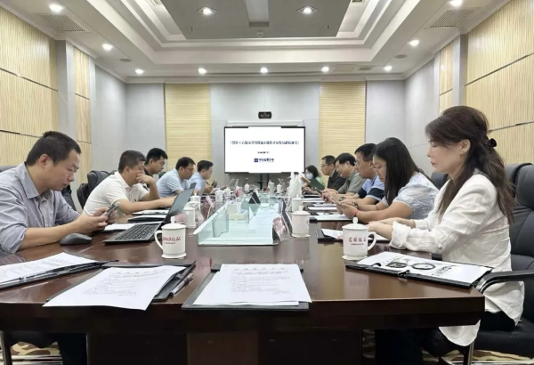 聚力算电协同｜中科大脑受邀参加中国通信学会《智算中心能源基础设施关键技术及发展路线研究》编制与研讨会