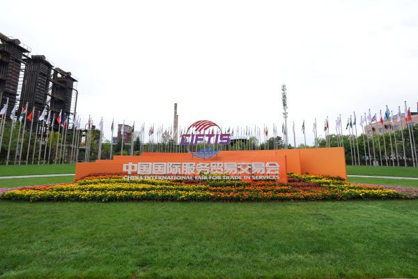 服贸会期间，全国司法行政系统领导嘉宾参观调研中科大脑