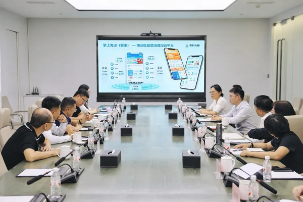 中国城市发展研究会、秦皇岛市调研团一行到访中科大脑参观交流