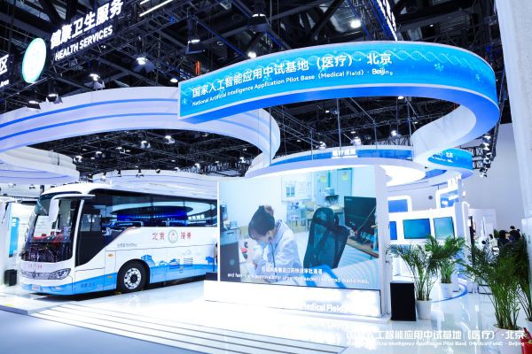 智慧医疗“开”到身边｜中科大脑数字医生助手登上2026服贸会AI移动医疗车