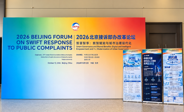 微信图片_2026-10-21_101414_757.png