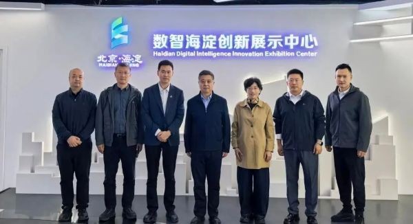 济南新旧动能转换起步区调研团到访中科大脑，共启数字新篇